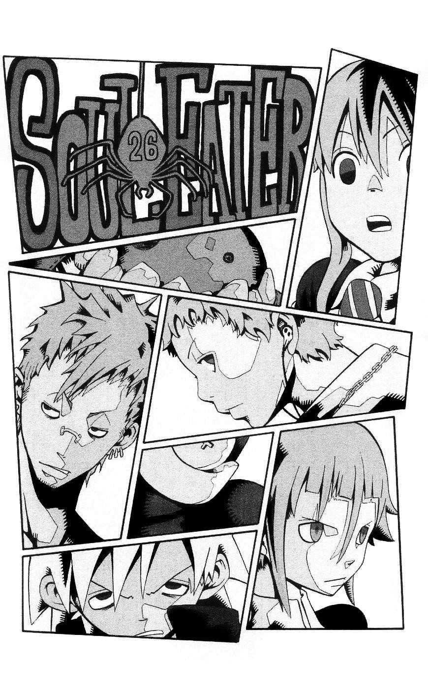 Soul Eater Chapter 26 - Page 3