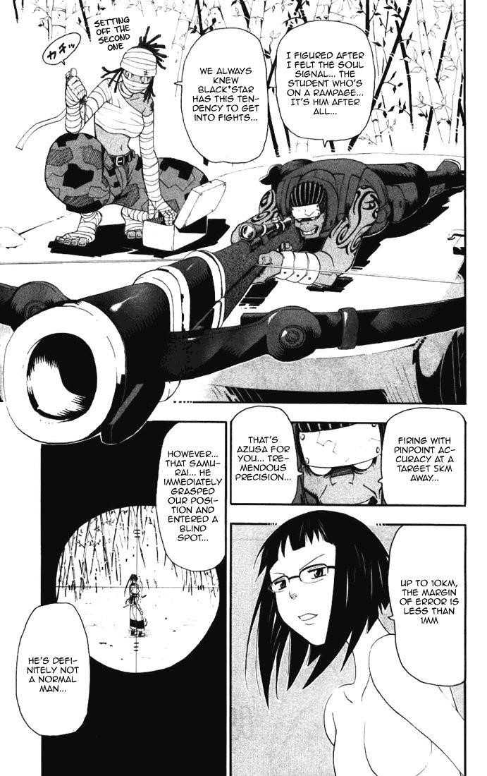 Soul Eater Chapter 28 - Page 43