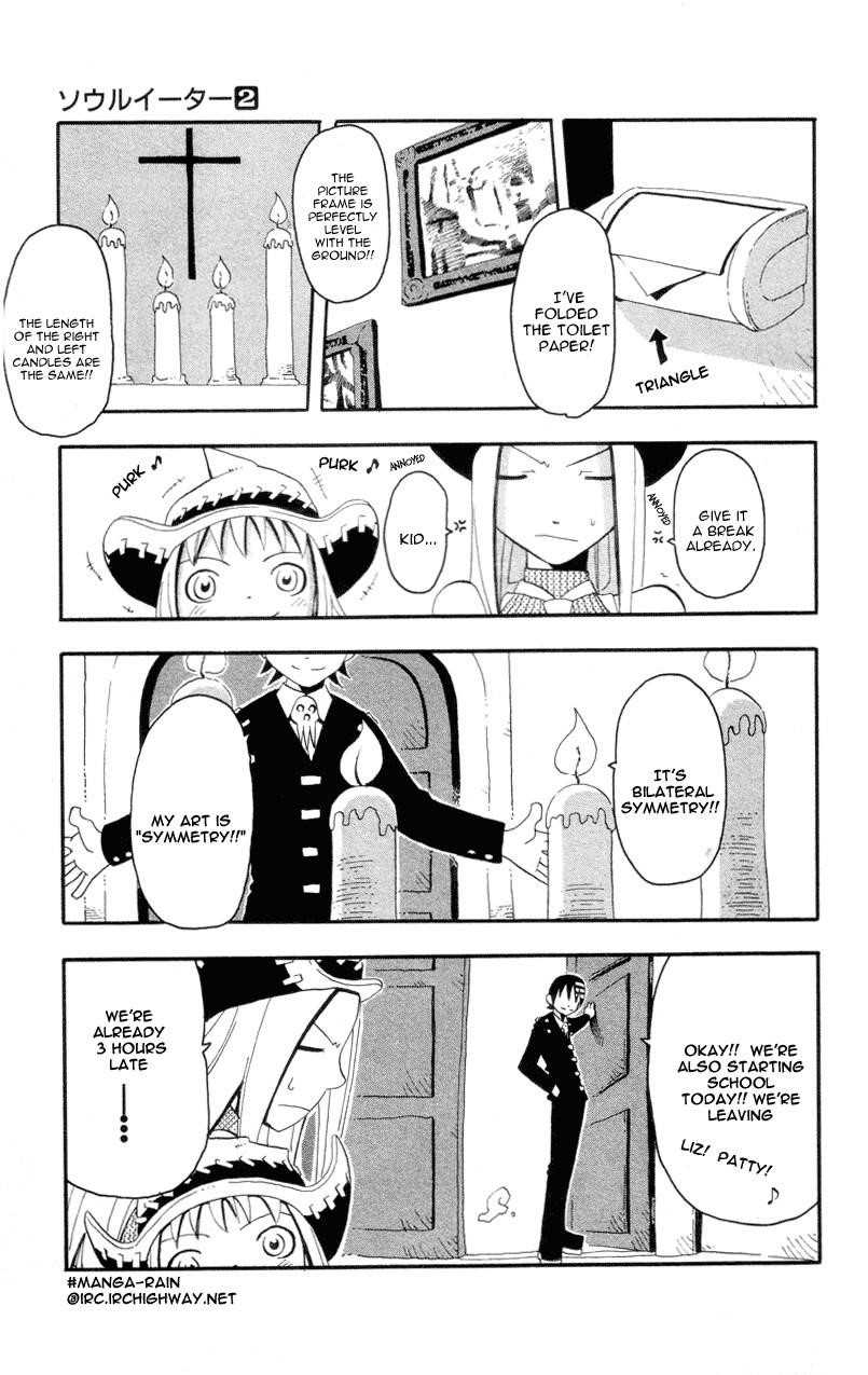 Soul Eater Chapter 3 - Page 1