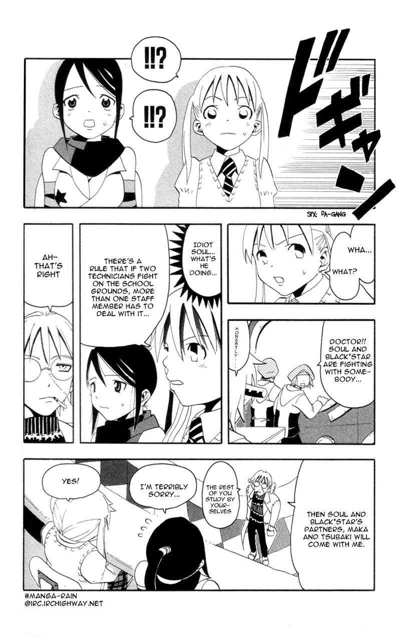 Soul Eater Chapter 3 - Page 13