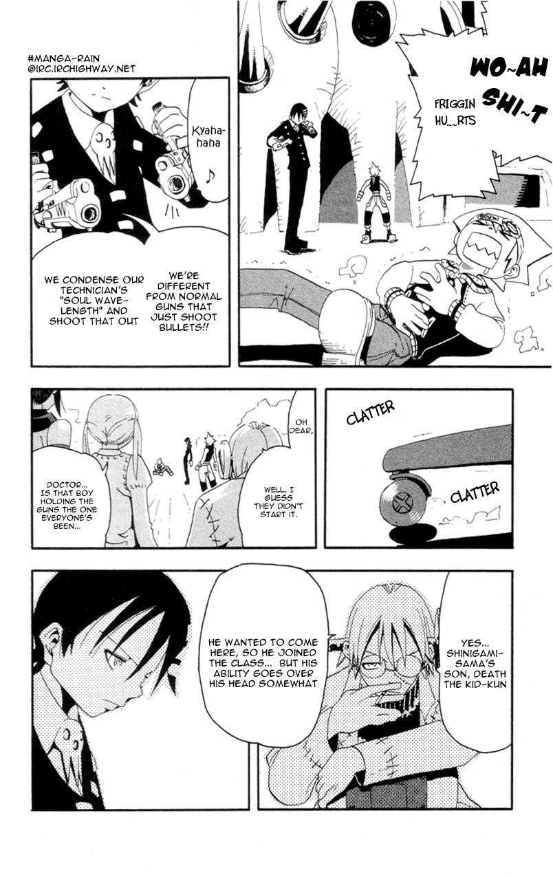 Soul Eater Chapter 3 - Page 17