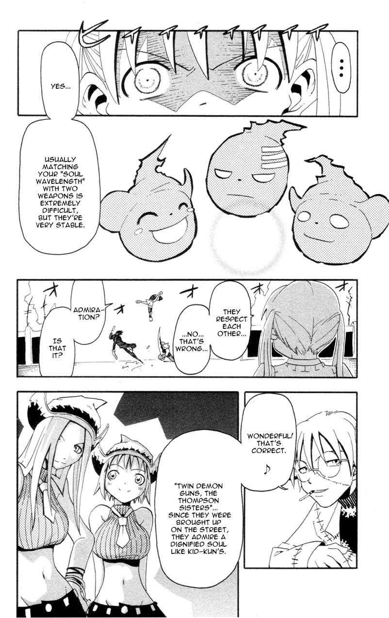 Soul Eater Chapter 3 - Page 19