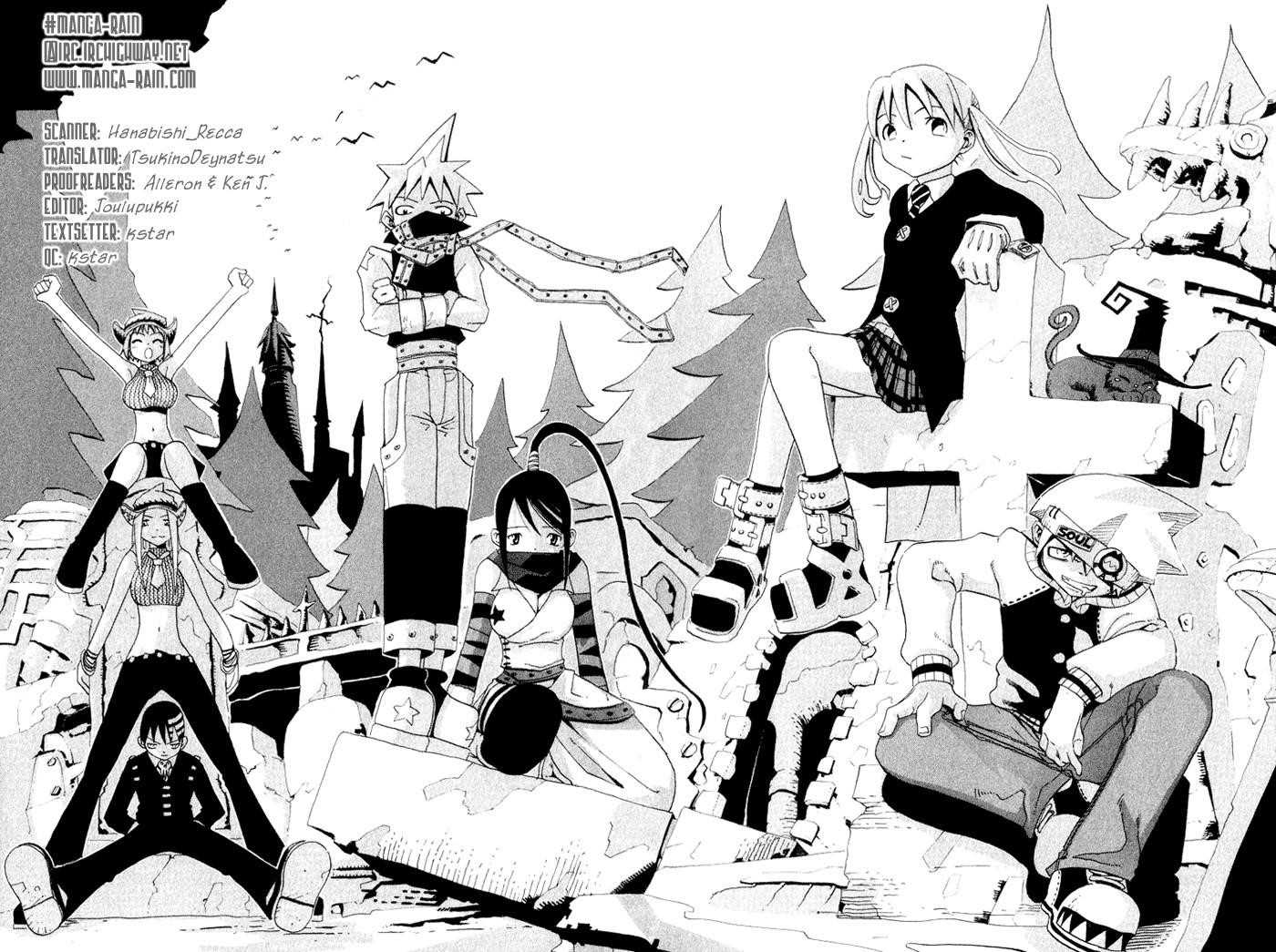 Soul Eater Chapter 3 - Page 2
