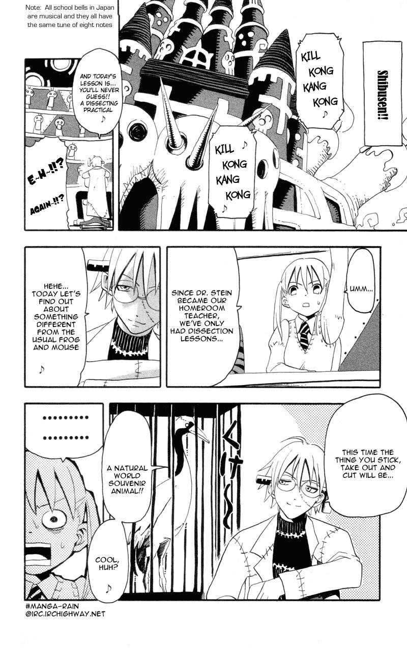 Soul Eater Chapter 3 - Page 3
