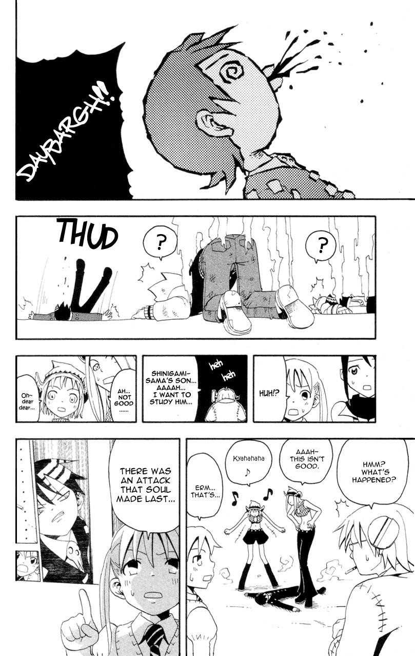 Soul Eater Chapter 3 - Page 32