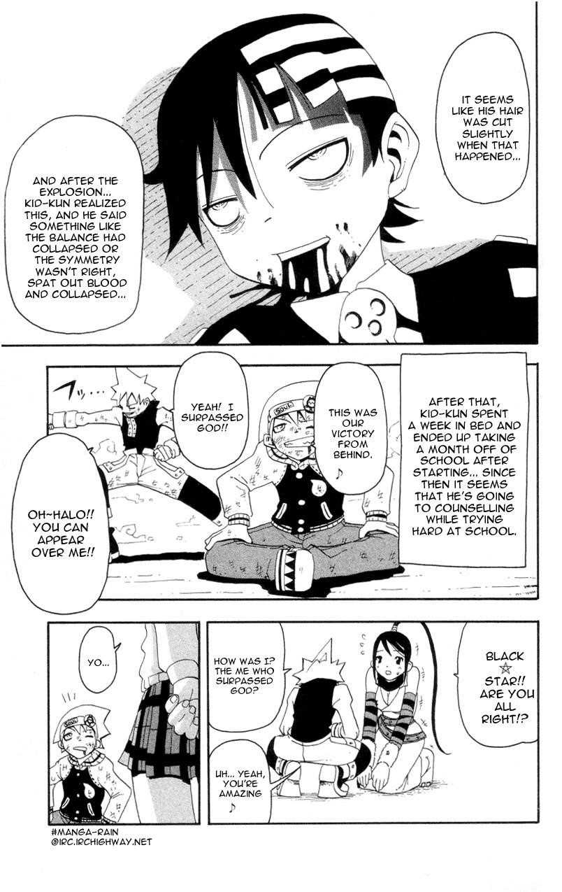Soul Eater Chapter 3 - Page 33