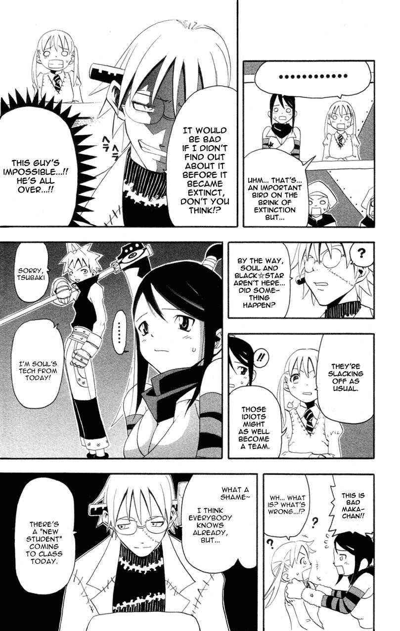 Soul Eater Chapter 3 - Page 4
