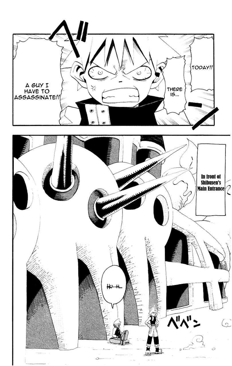 Soul Eater Chapter 3 - Page 5