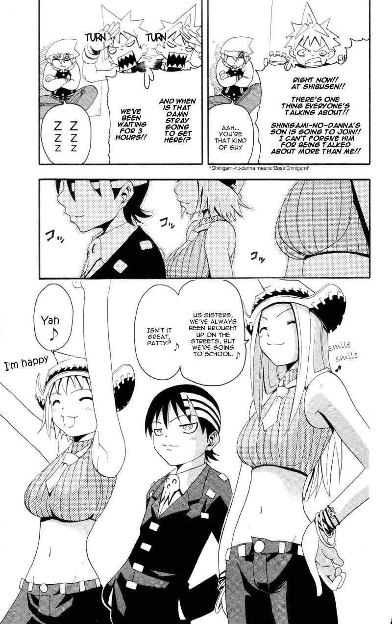 Soul Eater Chapter 3 - Page 6