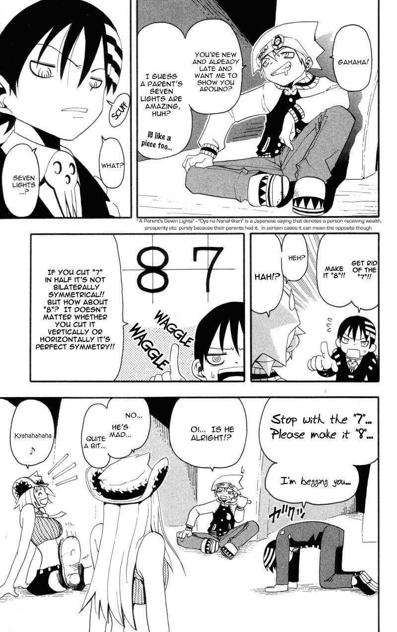 Soul Eater Chapter 3 - Page 8