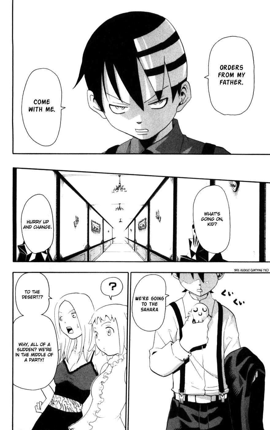 Soul Eater Chapter 30 - Page 22