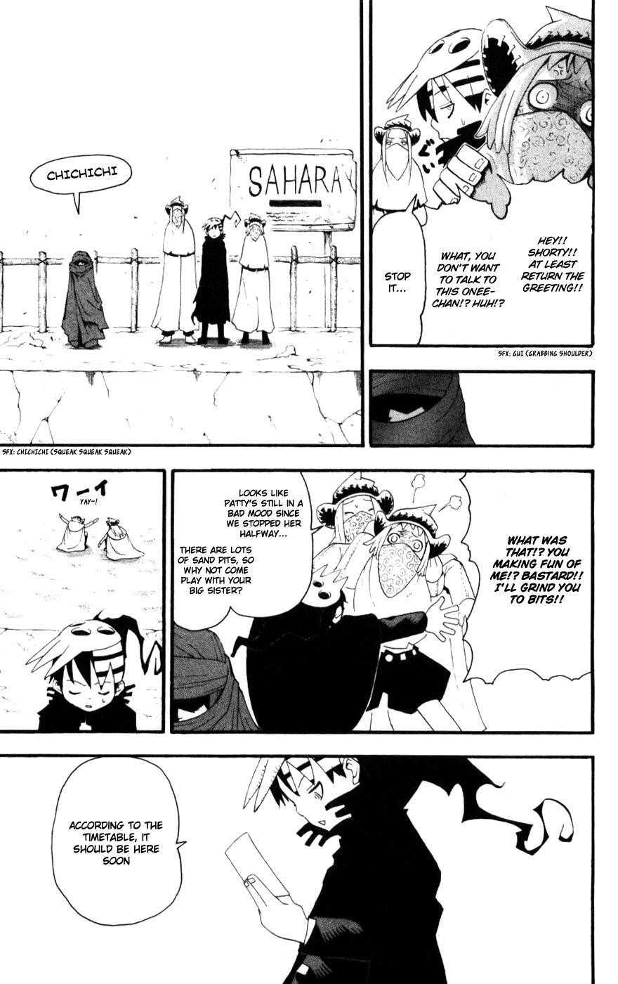 Soul Eater Chapter 30 - Page 27