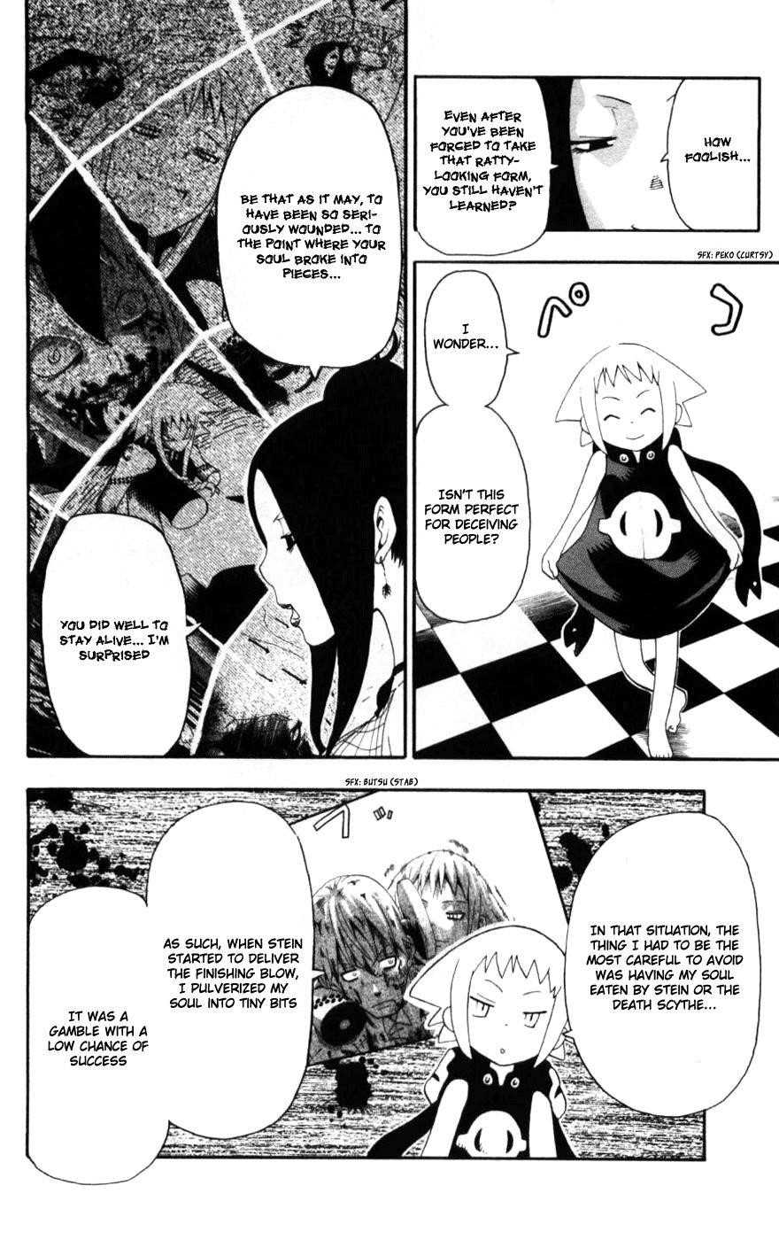 Soul Eater Chapter 30 - Page 4