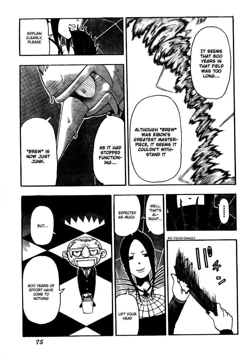 Soul Eater Chapter 37 - Page 31