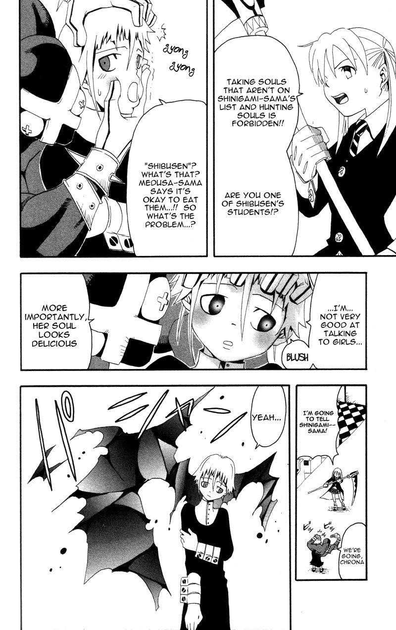 Soul Eater Chapter 4 - Page 26