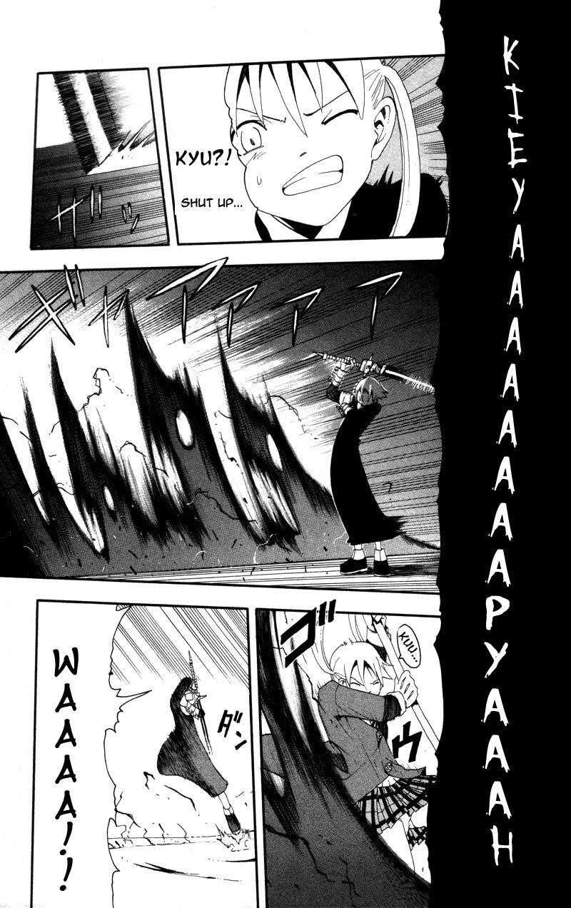 Soul Eater Chapter 4 - Page 33