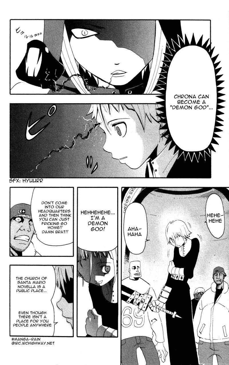 Soul Eater Chapter 4 - Page 4