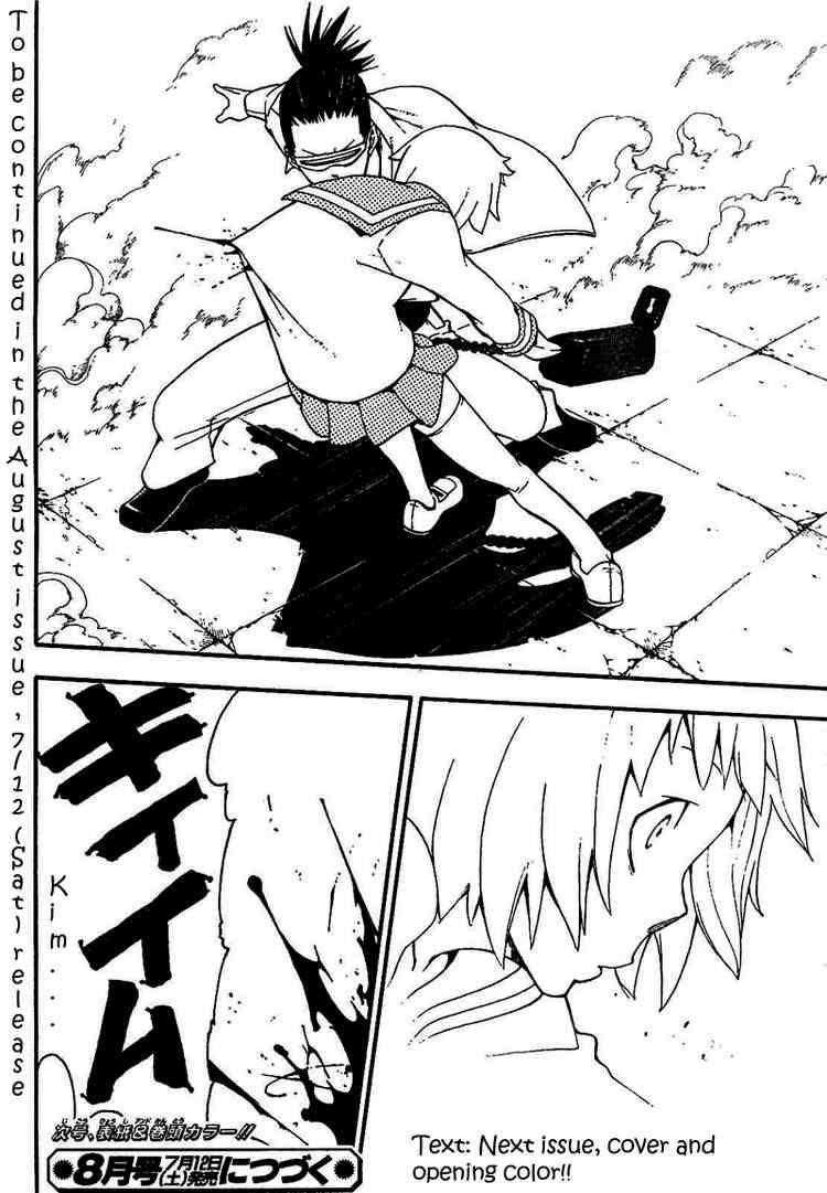 Soul Eater Chapter 50 - Page 40