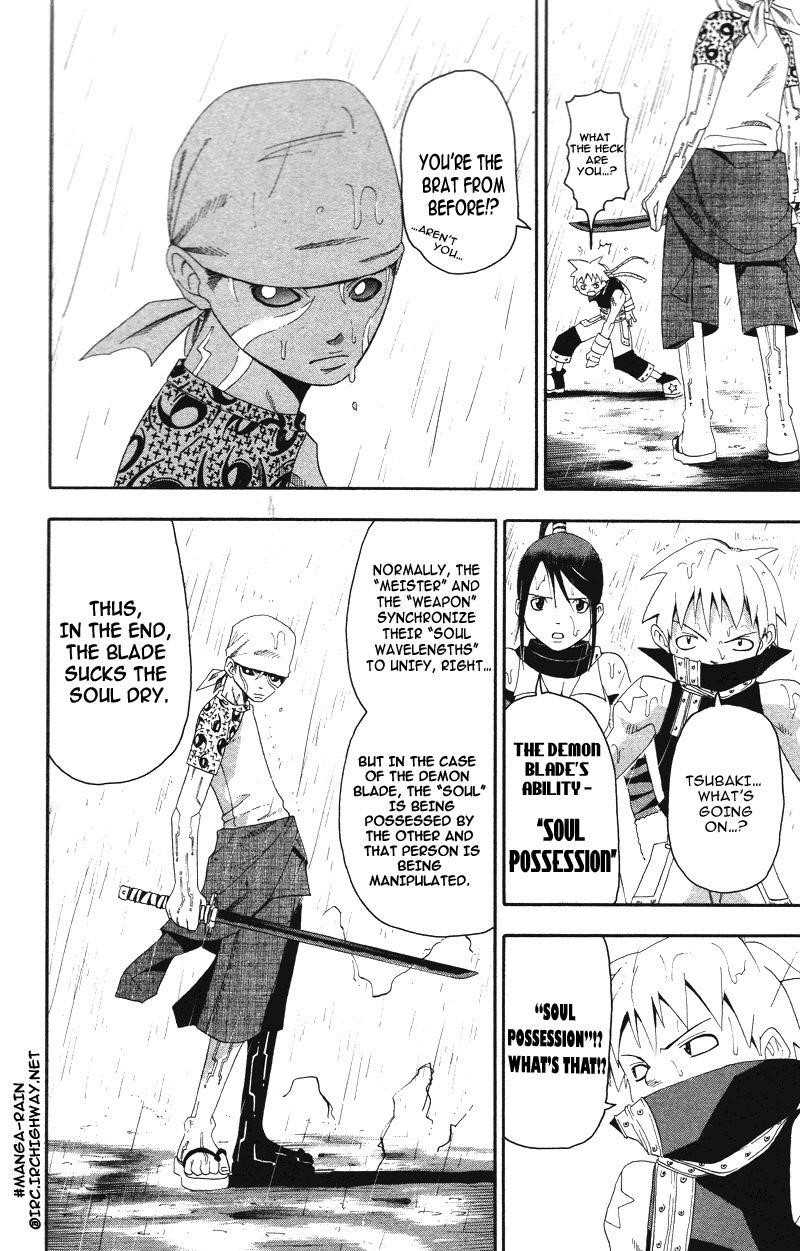 Soul Eater Chapter 7 - Page 22