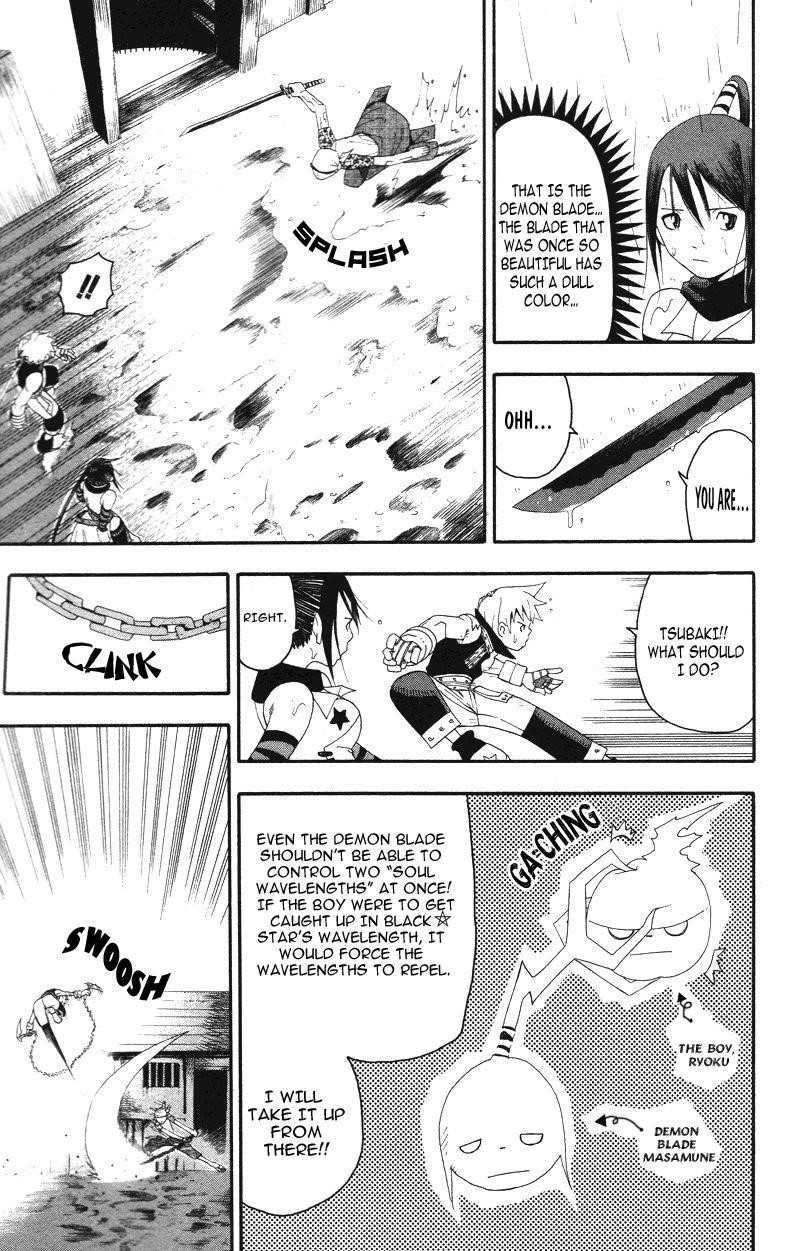 Soul Eater Chapter 7 - Page 23