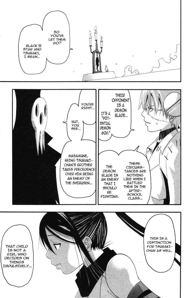 Soul Eater Chapter 7 - Page 5