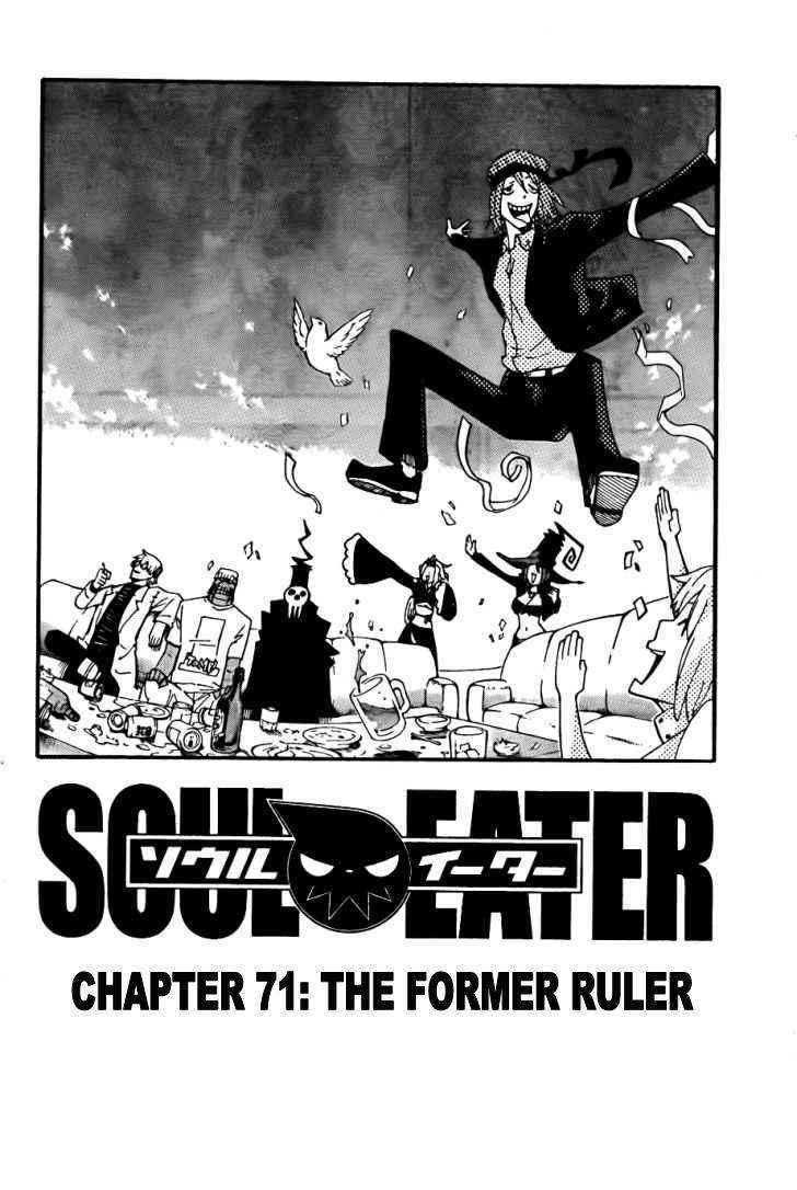 Soul Eater Chapter 71 - Page 2