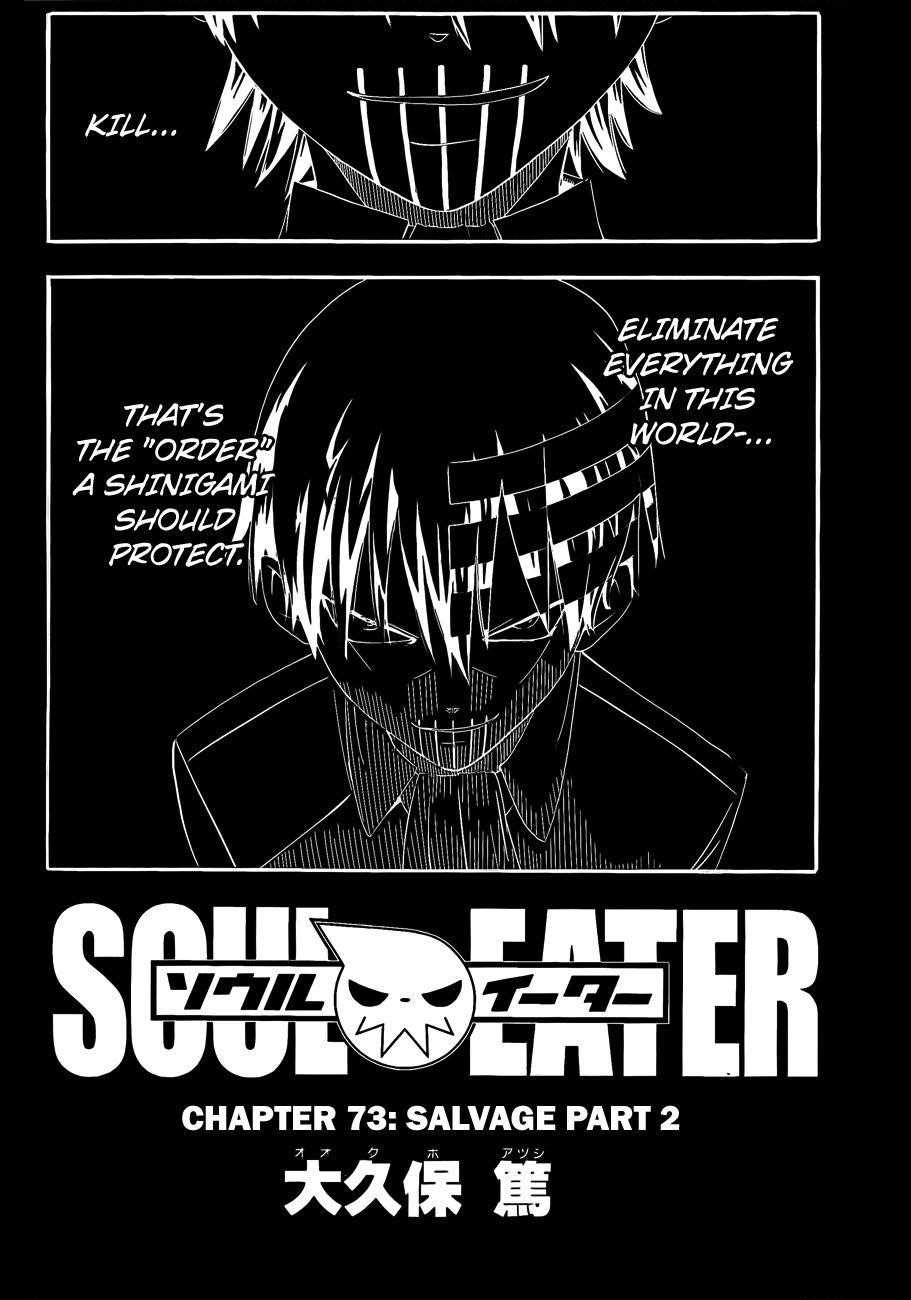 Soul Eater Chapter 73 - Page 4