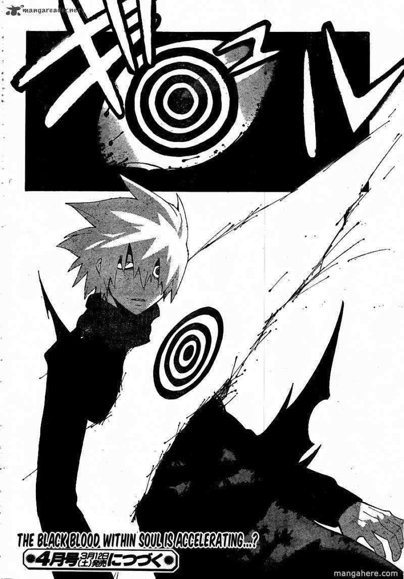 Soul Eater Chapter 83 - Page 29