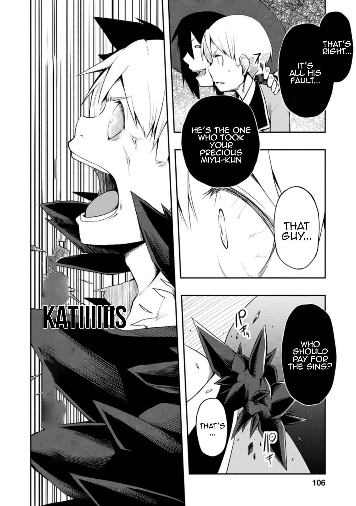 An Out of the Ordinary Magic Swordsman Brought up by a Nonstandard Hero Chapter 19 - Page 11