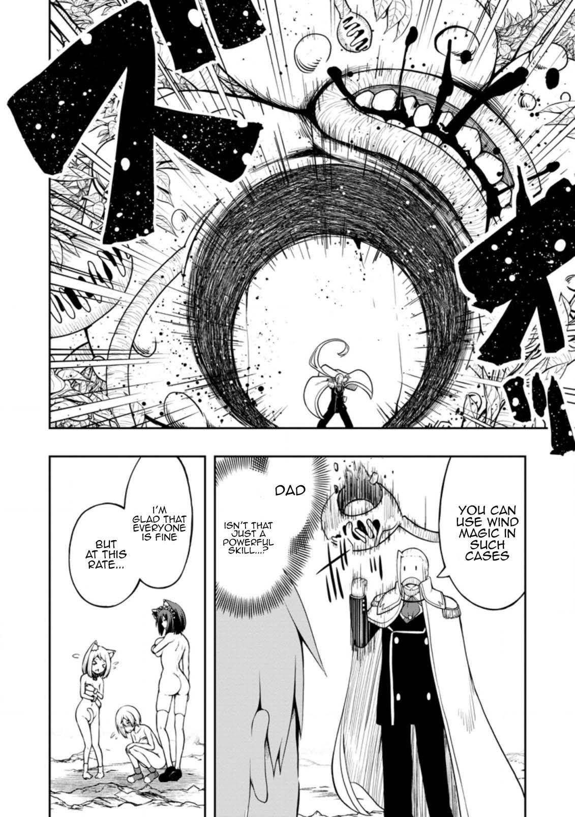 An Out of the Ordinary Magic Swordsman Brought up by a Nonstandard Hero Chapter 20 - Page 6