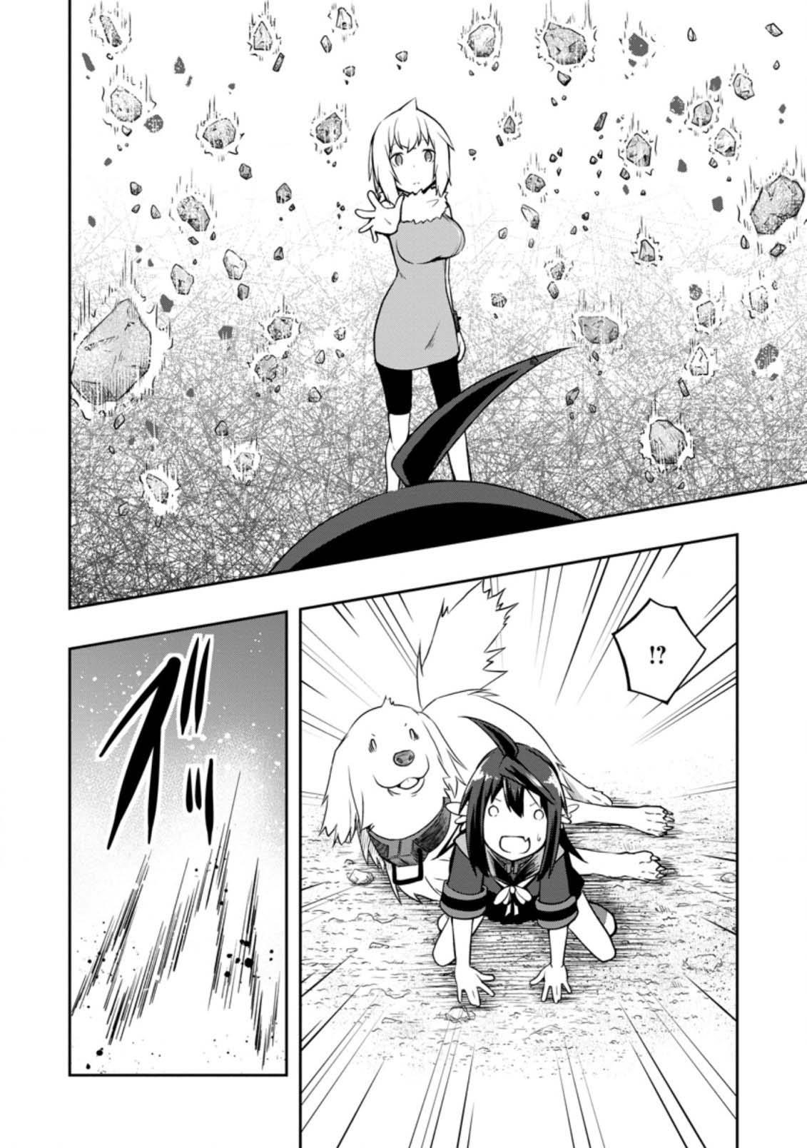 An Out of the Ordinary Magic Swordsman Brought up by a Nonstandard Hero Chapter 22 - Page 23
