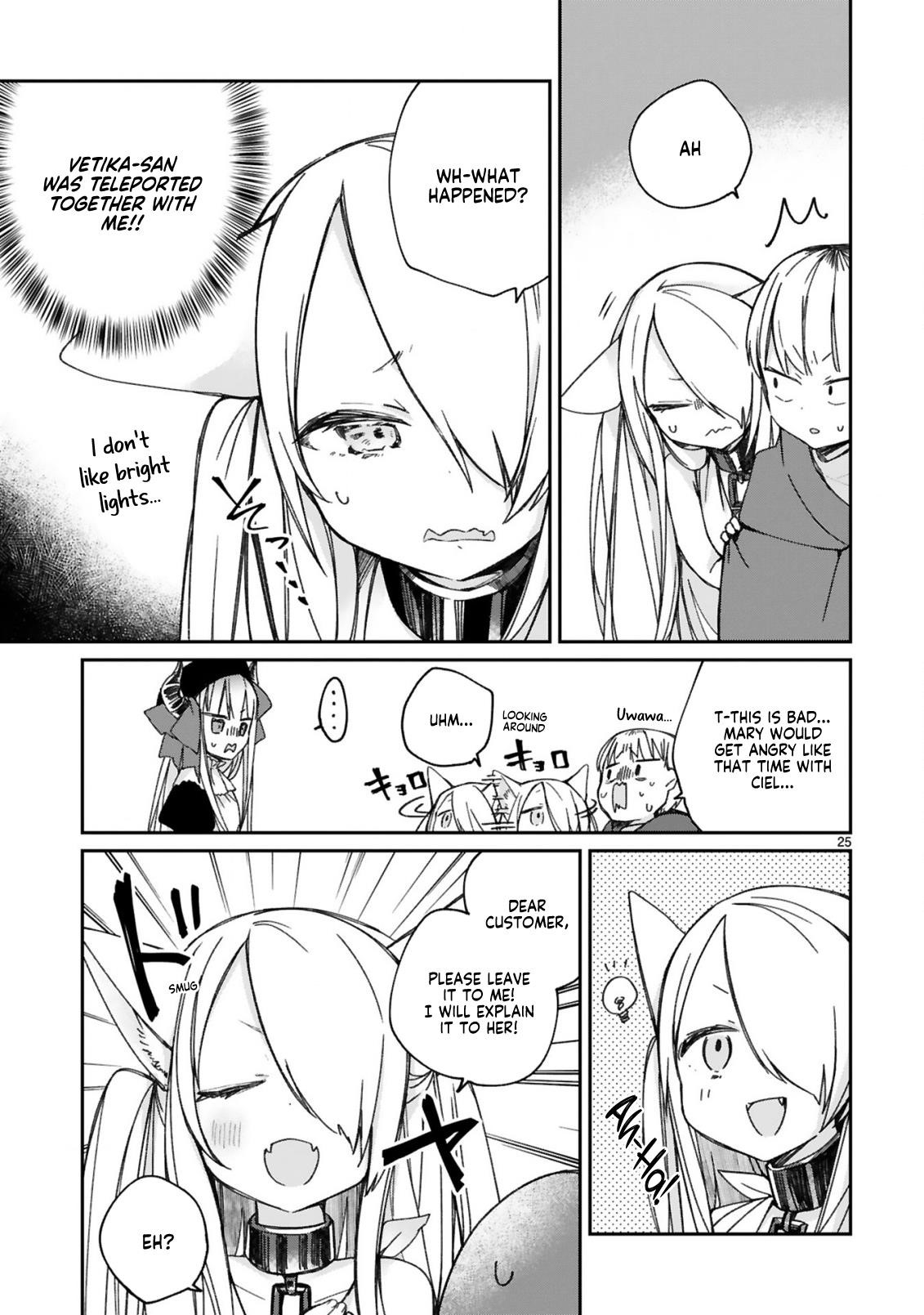 I Was Summoned by the Demon Lord, but I Can’t Understand Her Language Chapter 16.5 - Page 14