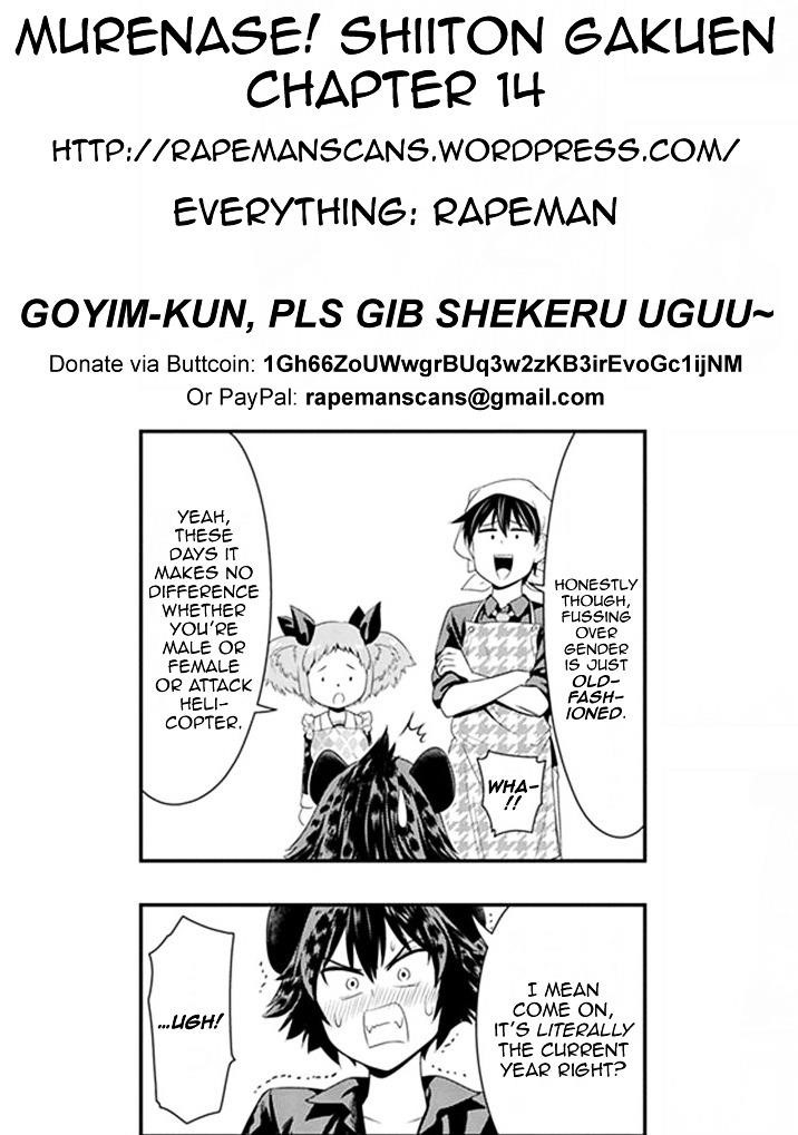 Murenase! Shiiton Gakuen Chapter 14 - Page 22