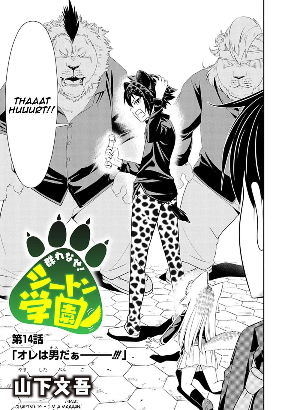 Murenase! Shiiton Gakuen Chapter 14 - Page 3