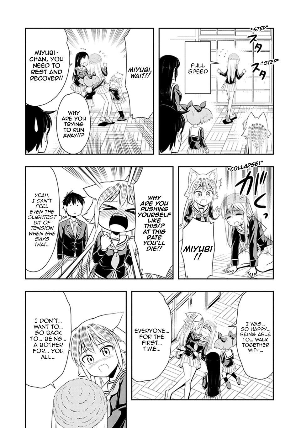 Murenase! Shiiton Gakuen Chapter 17 - Page 15
