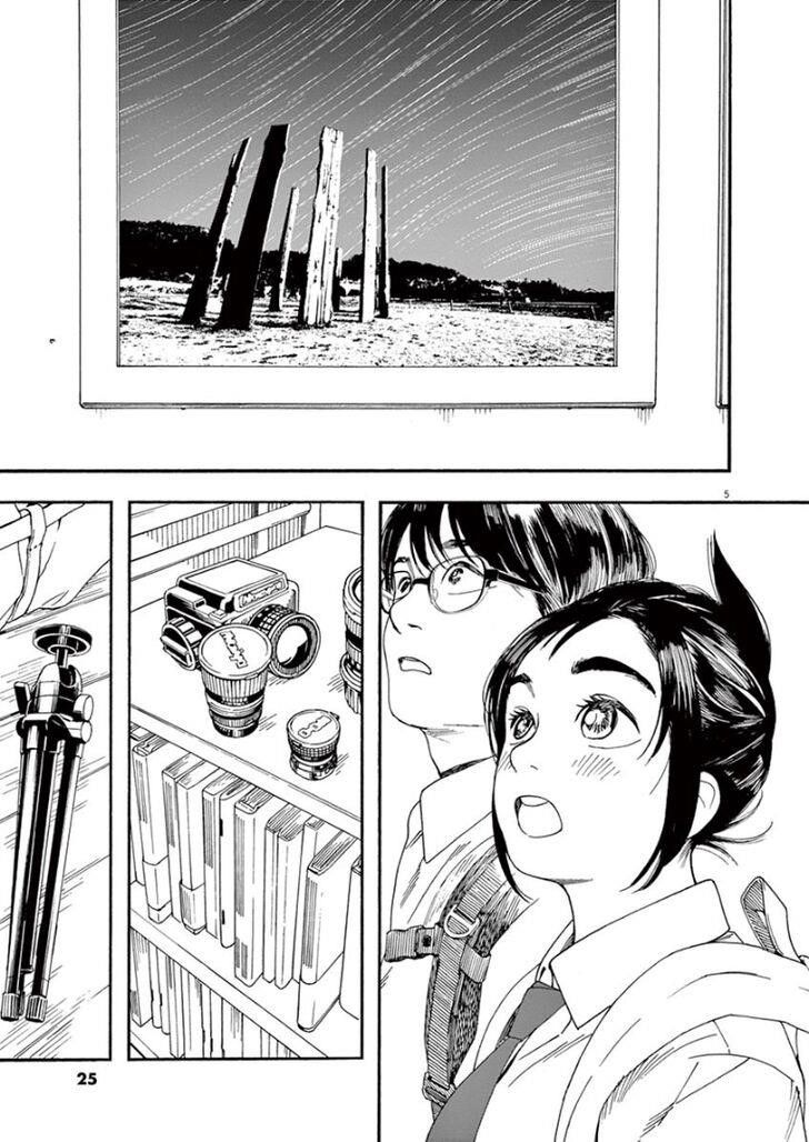 Kimi wa Houkago Insomnia Chapter 10 - Page 5