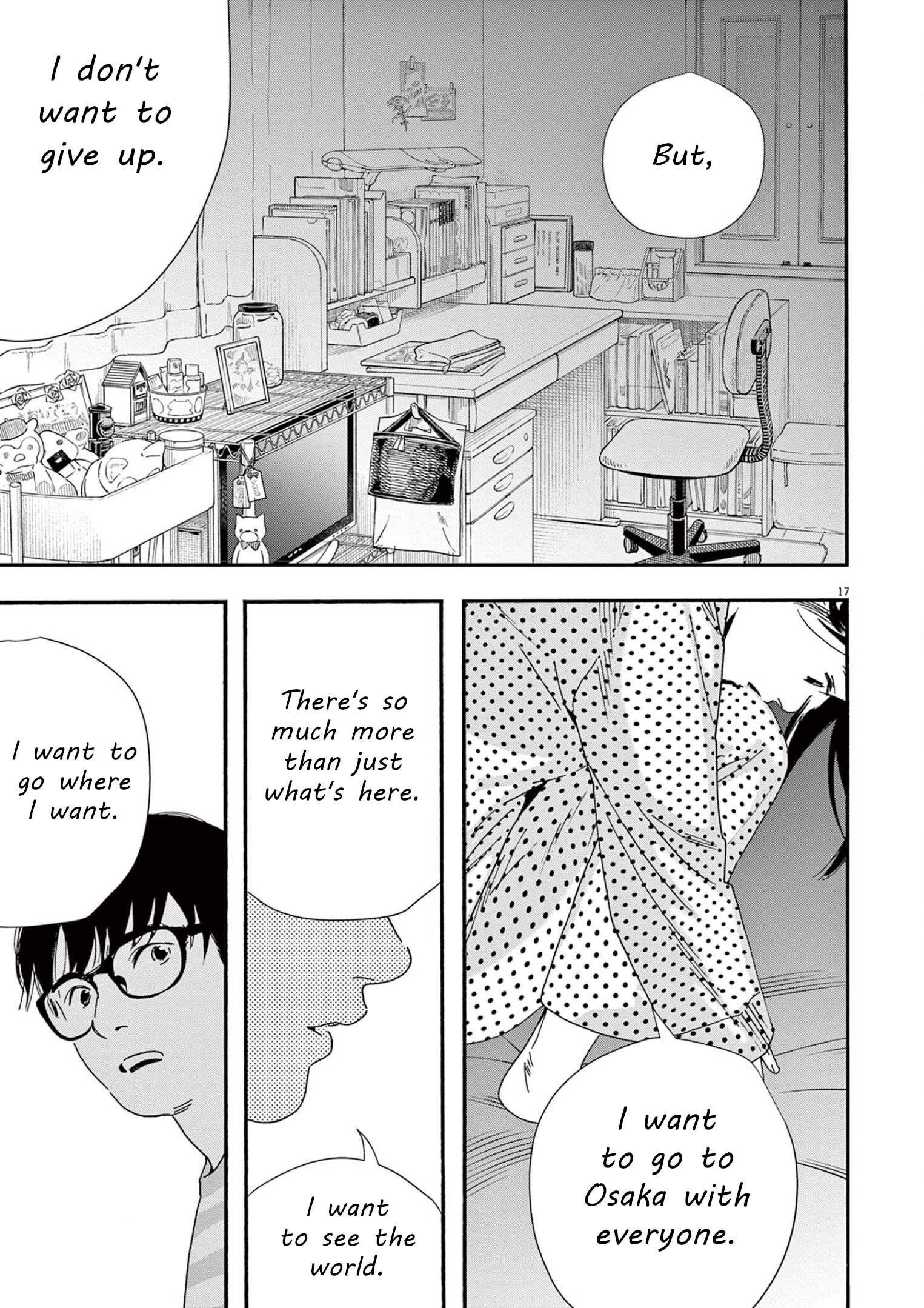 Kimi wa Houkago Insomnia Chapter 105 - Page 17