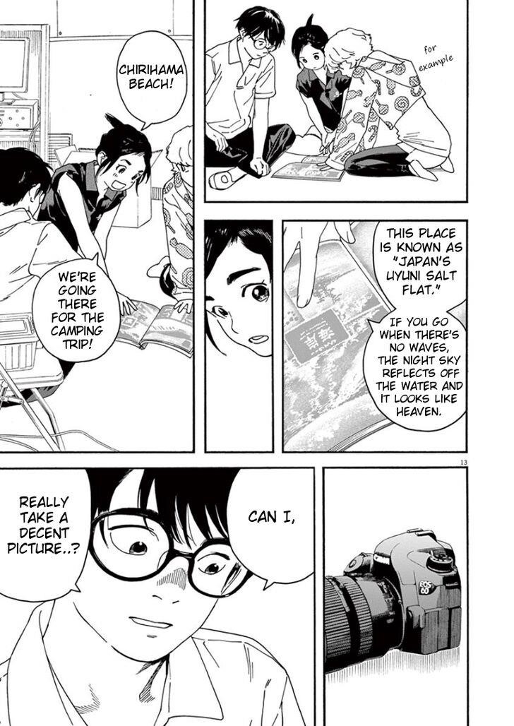 Kimi wa Houkago Insomnia Chapter 11 - Page 13