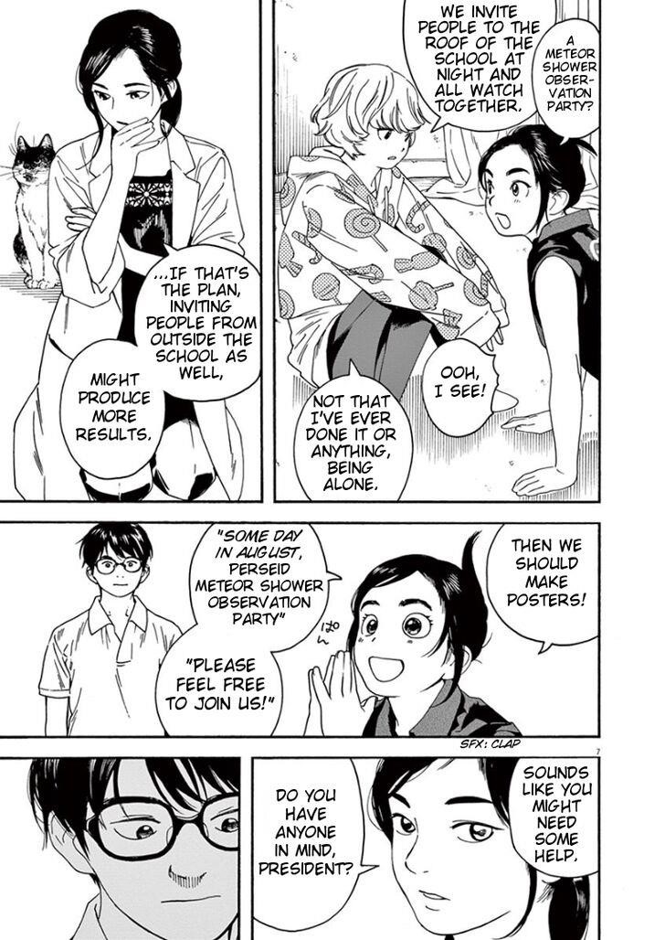 Kimi wa Houkago Insomnia Chapter 11 - Page 7