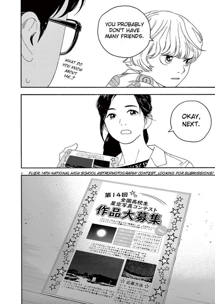 Kimi wa Houkago Insomnia Chapter 11 - Page 8