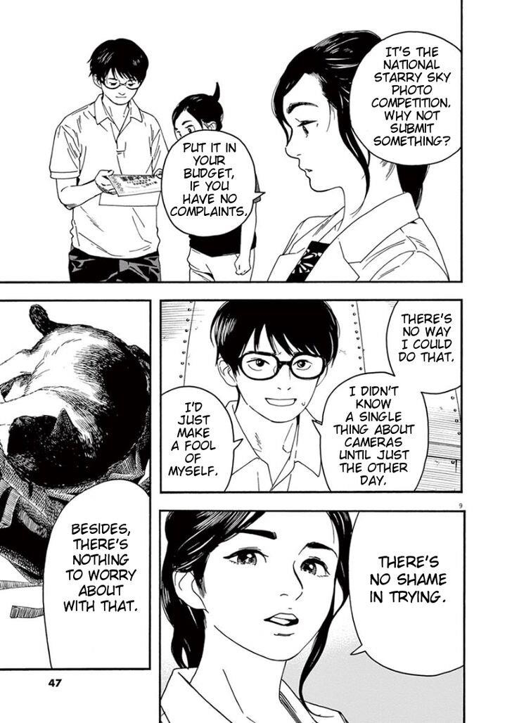 Kimi wa Houkago Insomnia Chapter 11 - Page 9