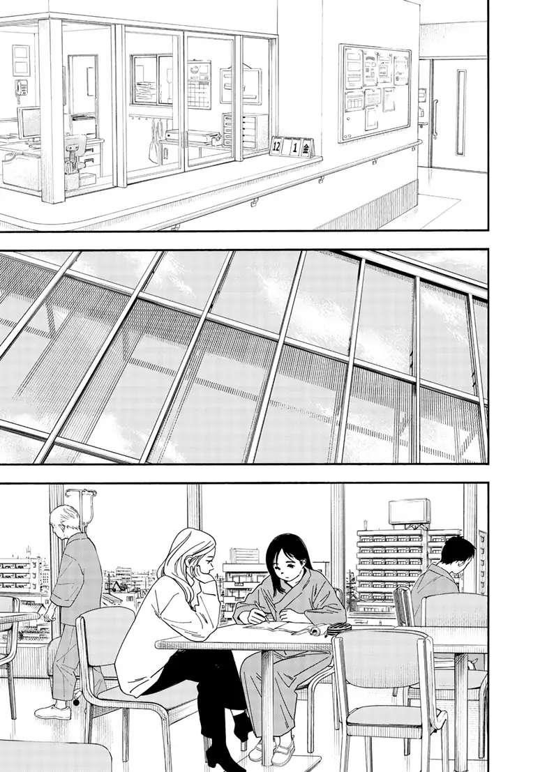 Kimi wa Houkago Insomnia Chapter 118 - Page 3