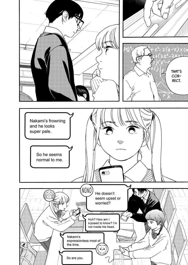 Kimi wa Houkago Insomnia Chapter 119 - Page 10