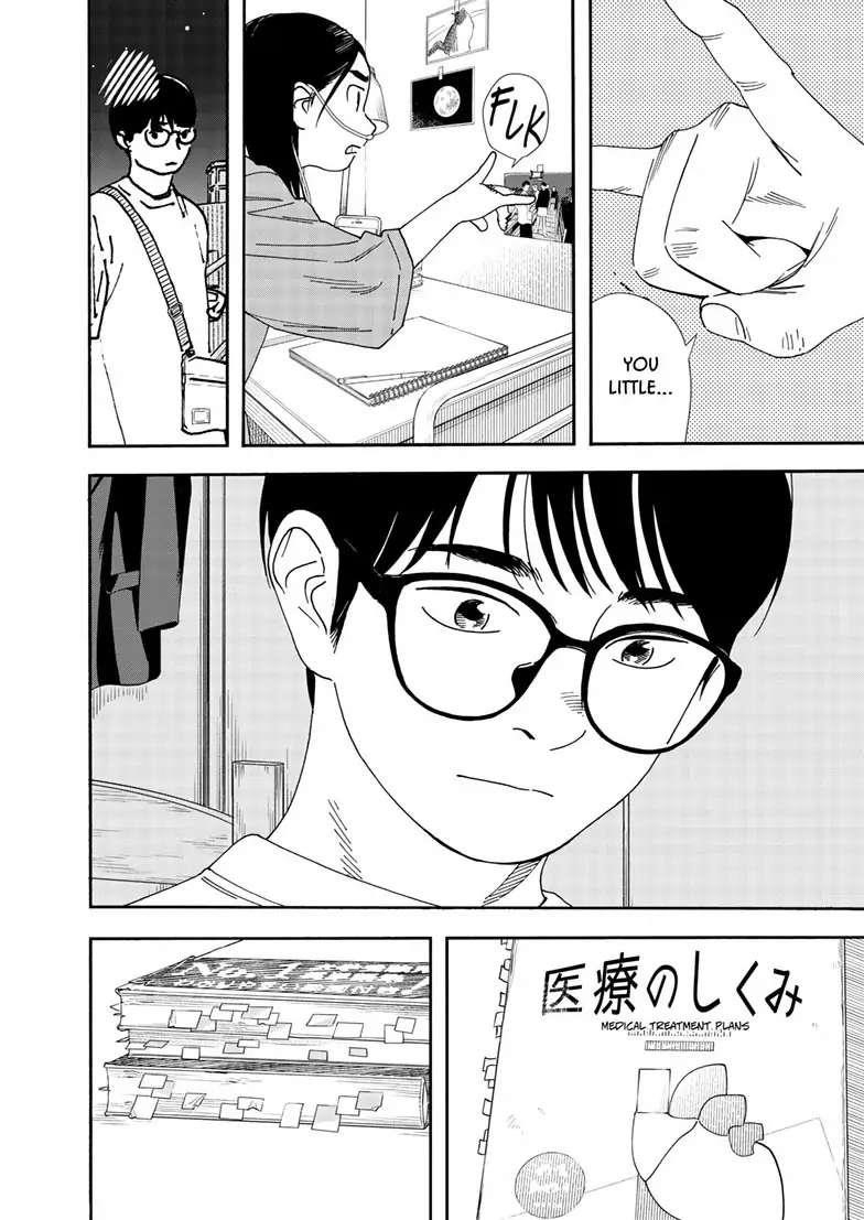 Kimi wa Houkago Insomnia Chapter 119 - Page 16