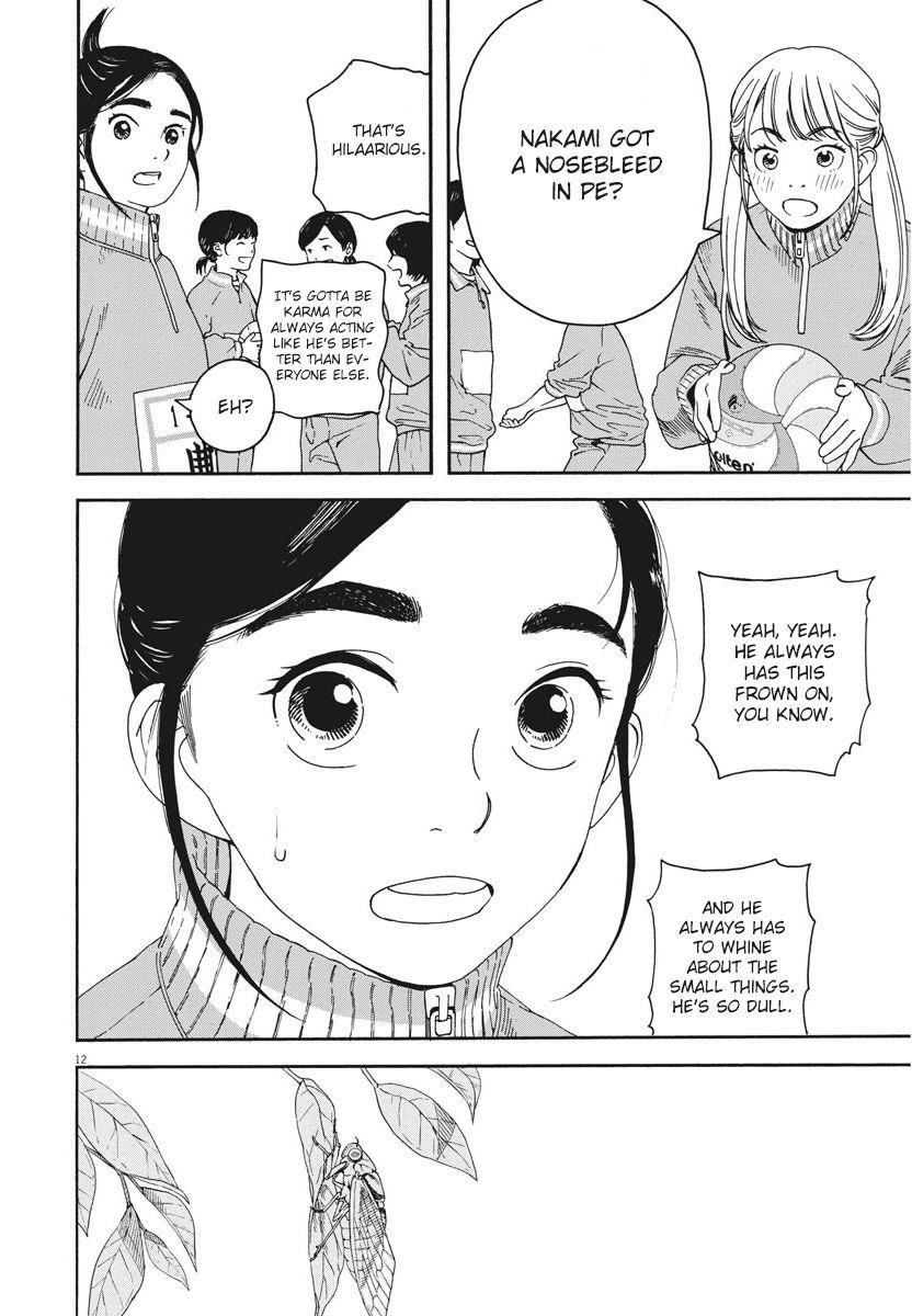 Kimi wa Houkago Insomnia Chapter 2 - Page 12
