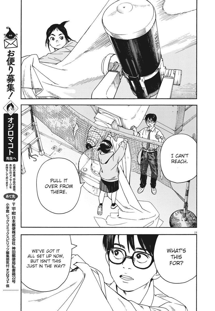 Kimi wa Houkago Insomnia Chapter 2 - Page 19