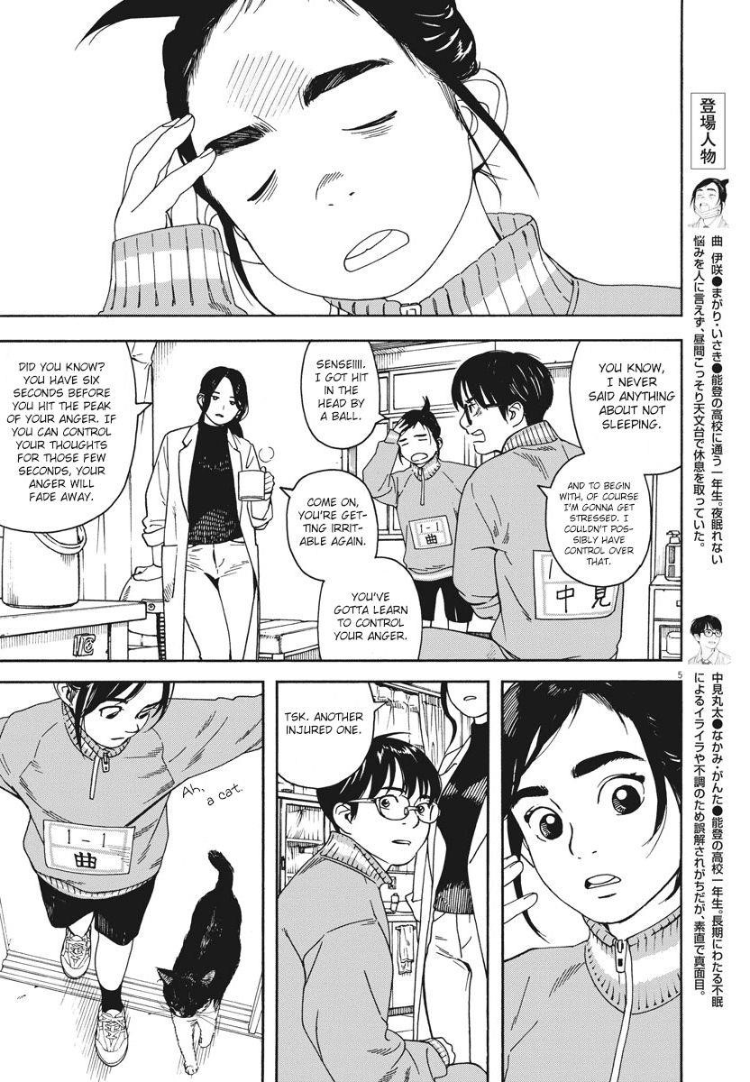 Kimi wa Houkago Insomnia Chapter 2 - Page 5