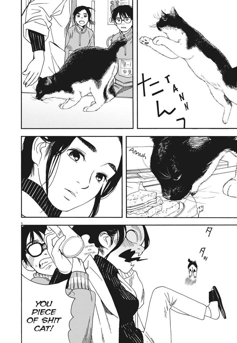 Kimi wa Houkago Insomnia Chapter 2 - Page 6