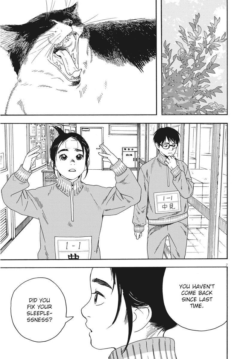 Kimi wa Houkago Insomnia Chapter 2 - Page 7