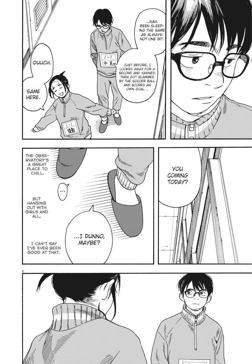 Kimi wa Houkago Insomnia Chapter 2 - Page 8
